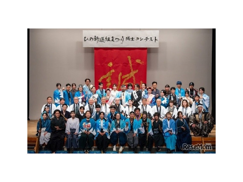 第28回ひの新選組まつり 隊士コンテストのようす