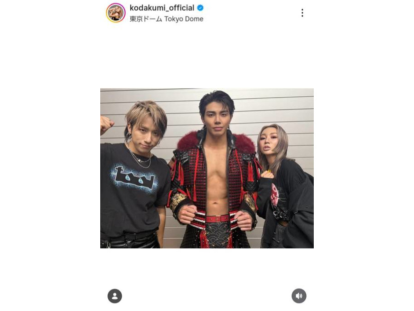 倖田來未、夫・KENJI03＆武知海青との3SHOTに「みんなかっけぇ」「推しと推しでうれしい」と反響
