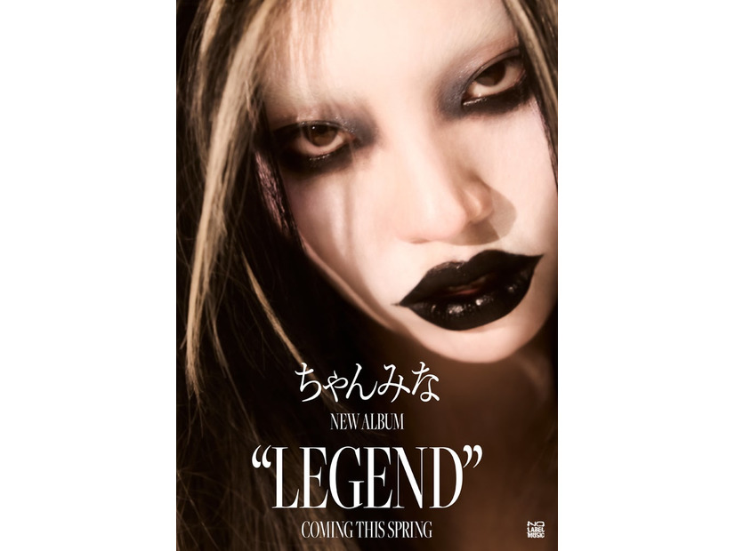 ちゃんみな NEW ALBUM「LEGEND」（提供写真）