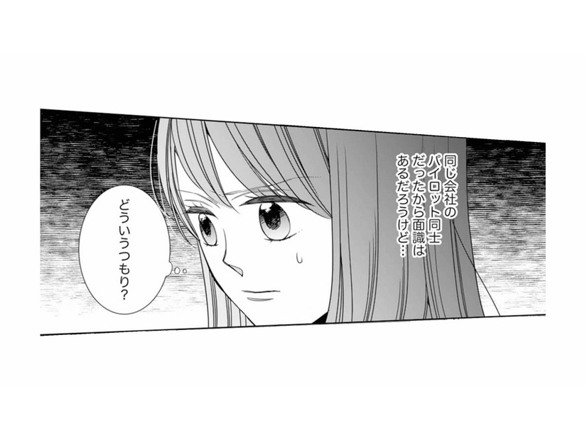 「彼だけはやめておけ」理由もわからない元カレから謎の忠告。何もないことを祈るしかない【マリッジ・フライト #10】