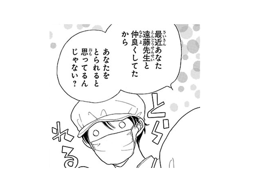 「ぜったいに負けない！」彼を守るために給食室の見張りを始めた私！ 早速ライバルが現れて…【弾丸ハニー  #25】