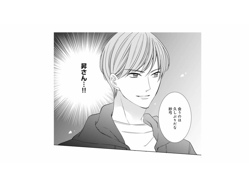 どうして元カレが仕事場に!? 逃げ場のない場所での最悪の再会に、胸がざわつく【マリッジ・フライト #11】