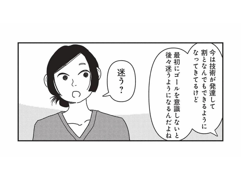 整形は魔法じゃない。患者の“ゴール”を意識する医師の考え方【女の人生に整形って必要ですか？ #７】