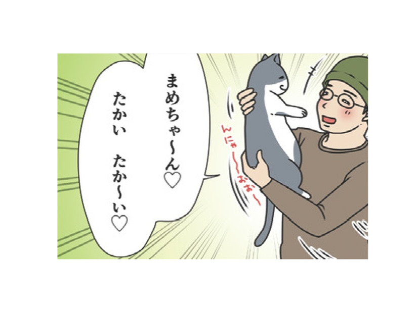 「たかい、たか〜い」猫と同じ遊びを望む大型犬…飼い主の愛はどこまで深い?!【おさんぽですし！　おしゃべり犬とイライラ猫の日記 #25】