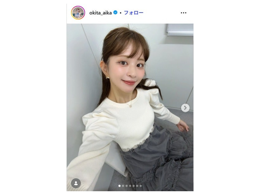 沖田愛加Instagramより