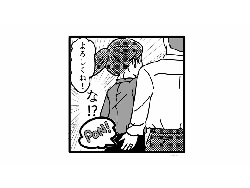 「今、お尻触ったよね？」女性社員に堂々とセクハラする上司の仕事ぶりは…【我が社が昭和すぎる件 セクハラ・パワハラ上司に制裁を！ #５】