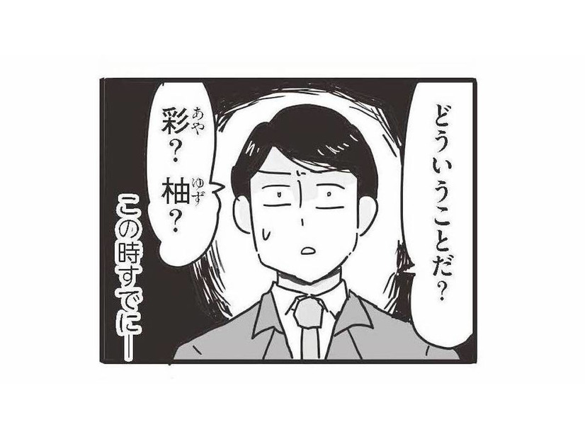 妻と娘が突然家を出て行った!? 世間では「モラハラ夫」は変わらないと言うけど…【99%離婚 モラハラ夫は変わるのか #１】
