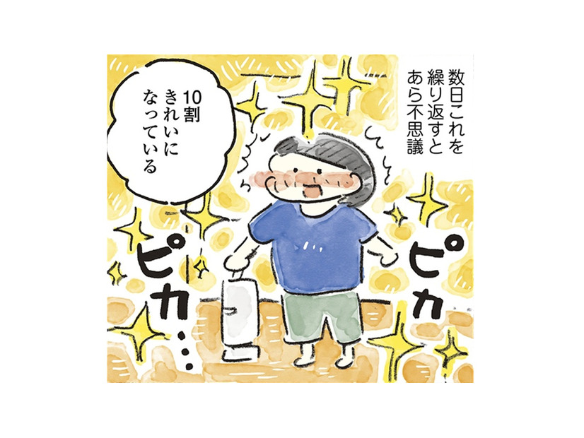 目標の設定をゆるめにしたら、あら不思議！気負わずに挑戦できて余裕が生まれる【ごきげんな40歳になりたい #３】