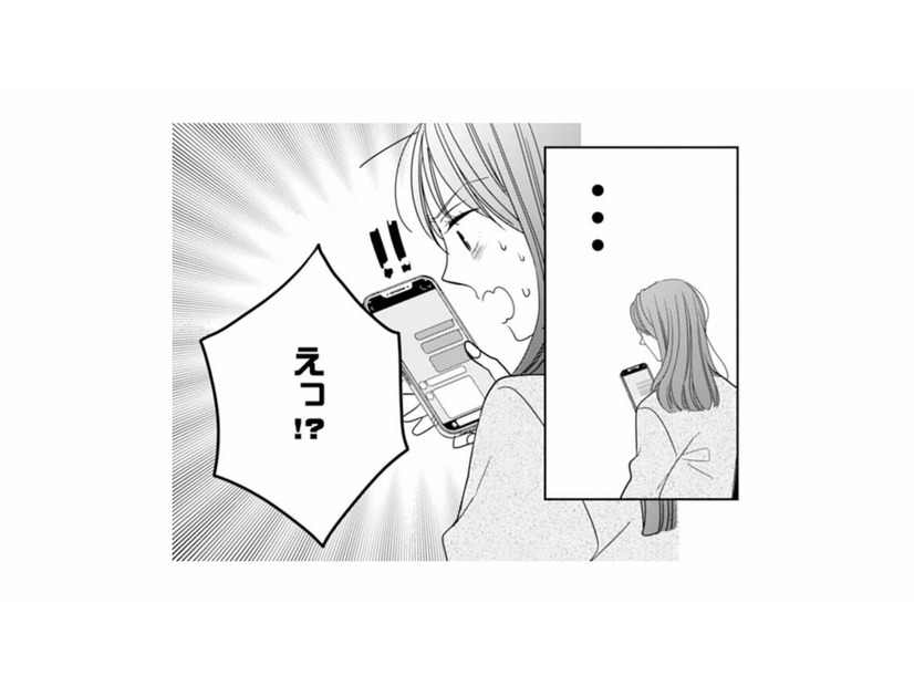 退勤後、スマホに届いたメッセージ。元カレかと思いきや送り主は父…その内容とは!?【マリッジ・フライト #14】