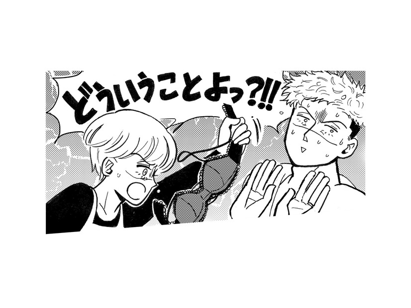 「妻と恋人どっちも愛してる」って、意味不明！ 口論の末に不倫を認めた夫の言い分は？【夫のメンヘラ不倫相手がとんでもない爆弾でした #２】