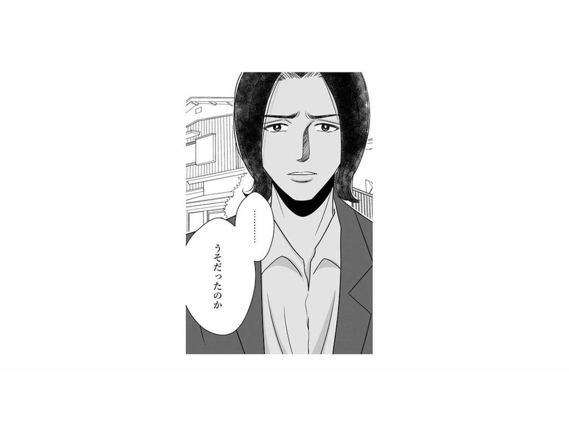 絶対に夫を取り戻す！私ができること…まずは、SNSで情報収集してみよう！【デブスの戯れ～あなたの夫は私のもの～ #25】