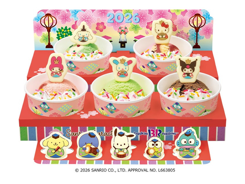 サンリオキャラクターズ ひなだんかざり（C）2026 SANRIO CO., LTD. APPROVAL NO. L663805