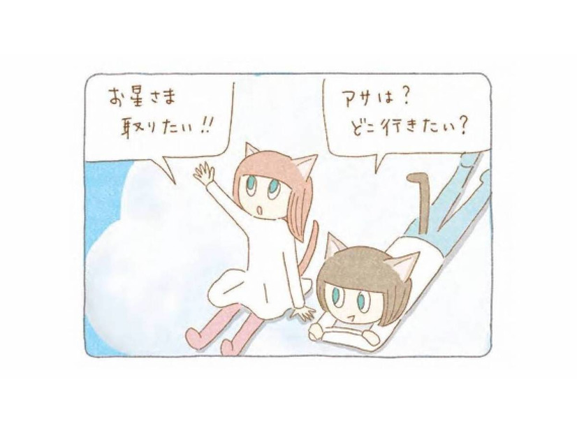 雲に乗って海を見に行こう。猫たちが旅の先で見たものとは？【夜が明けるとき猫がそばにいれば #11】