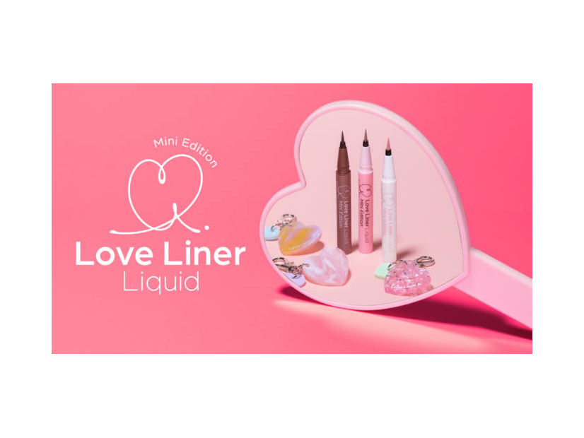ラブ・ライナー、チャーム付きミニサイズのリキッドアイライナーが数量限定で登場