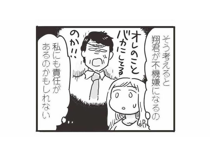 子どもを産んでから夫が二の次になっていたことを反省。妻が心を込めて夫の好物を作ると？【99%離婚 モラハラ夫は変わるのか #６】