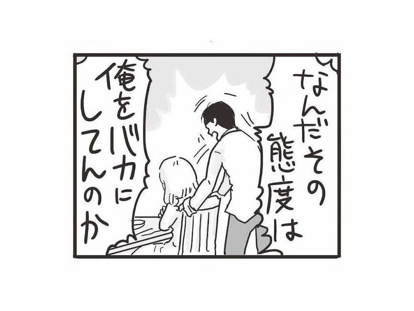 部屋が全然片付かない！子どもの夜泣きで毎日寝不足…妻が夜の営みを断ると夫は大激怒！【99%離婚 モラハラ夫は変わるのか #５】