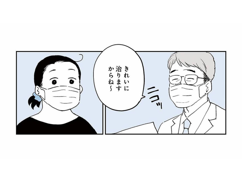 紹介先初診日。覚悟はしていたけど、医師の提案する手術日程は２週間後!?【50代おひとり様、５％の希少乳がんになりました #４】