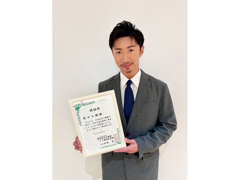 MAKIDAI（提供写真）