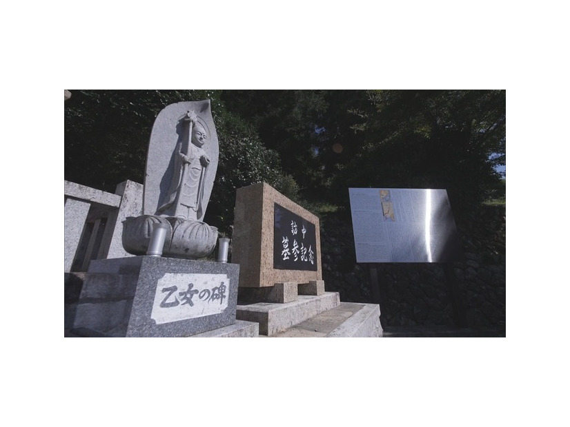 『黒川の女たち』©テレビ朝日