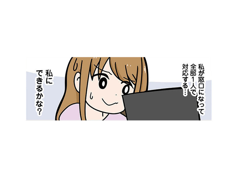 60万円と高額な費用を支払いスクールに入会！ WEBデザイナーとしてお金を稼ぐ方法は？【ブラック企業で闇落ちしてWebデザイナーを目指したけれど、キラキラ詐欺に騙された話 #９】