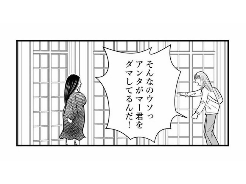 男の人たちが自ら選んでやってきた？そんな話、信じることなんてできない！【デブスの戯れ～あなたの夫は私のもの～ #33】