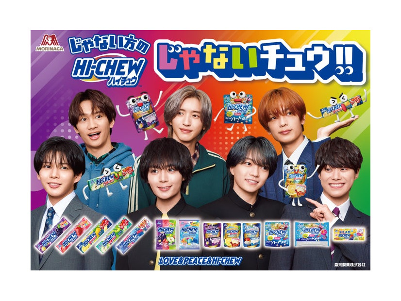 なにわ男子／キービジュアル（提供写真）