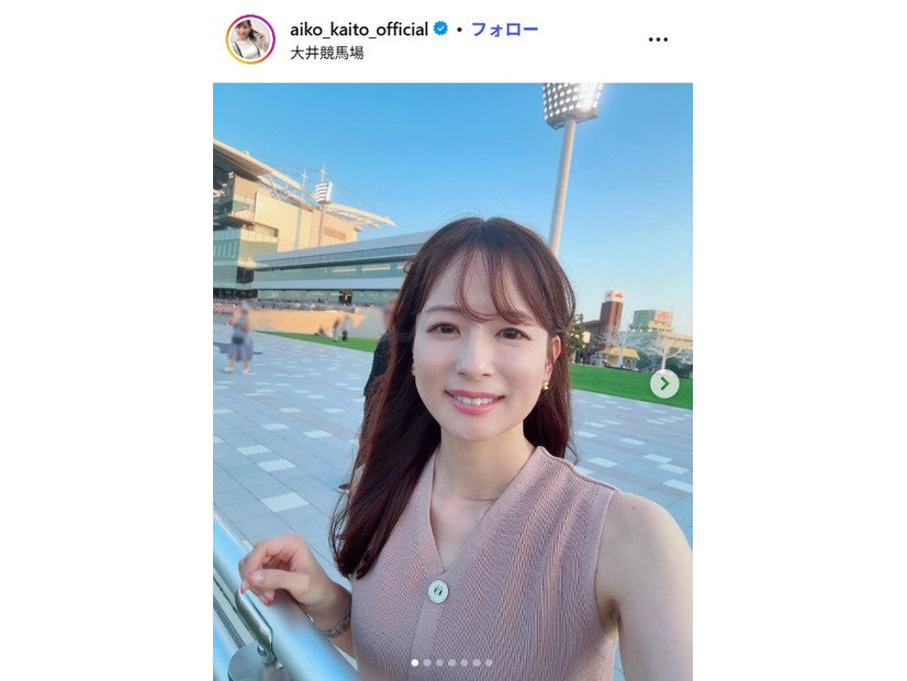 皆藤愛子Instagramより