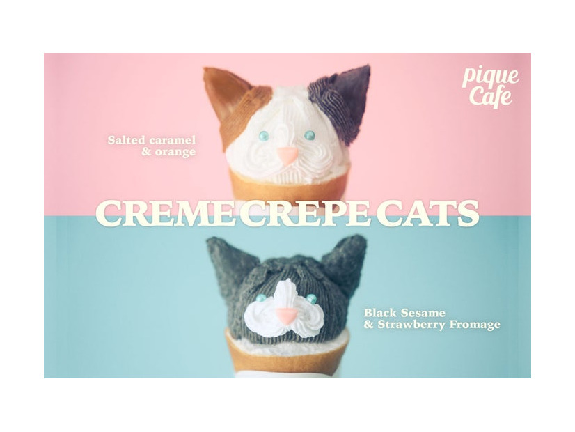 塩キャラメルとオレンジのクレープ、黒ごまといちごフロマージュのクレープ（提供写真）