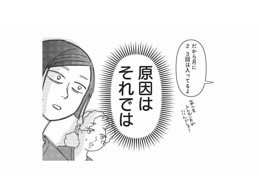 ダウンタイム中の注意事項を守らないとどうなる？美容整形で起きた”風呂キャン界隈”の誤解【女の人生に整形って必要ですか？ #18】
