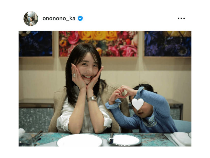 おのののか、夫が撮影！娘とのキュートな親子SHOTを公開「髪の毛伸びたねって言われる」