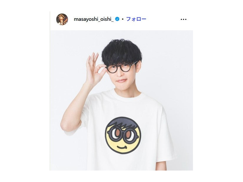 オーイシマサヨInstagramより