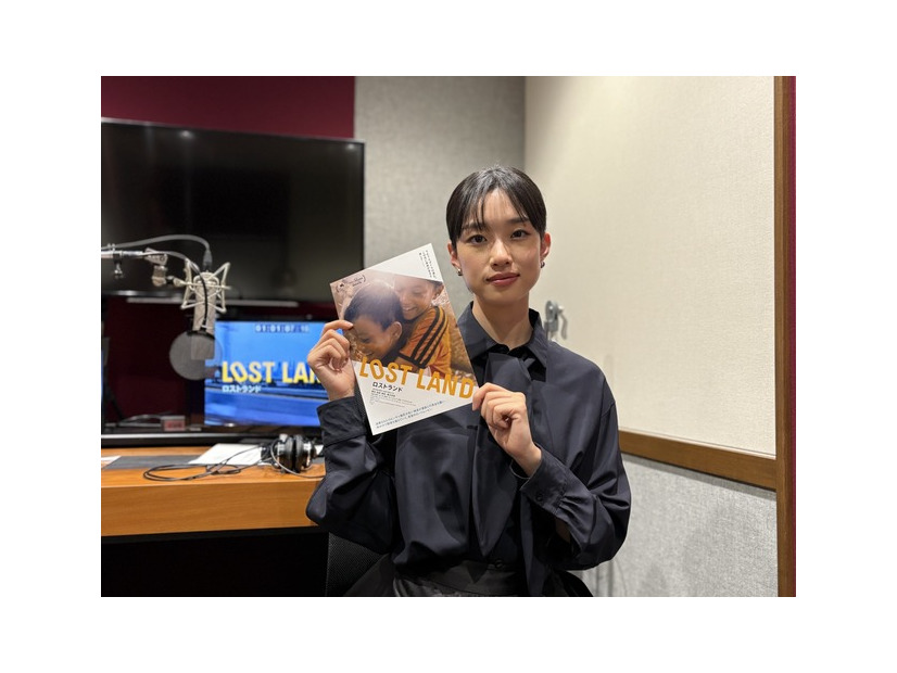『LOST LAND／ロストランド』©2025 E.x.N K.K.