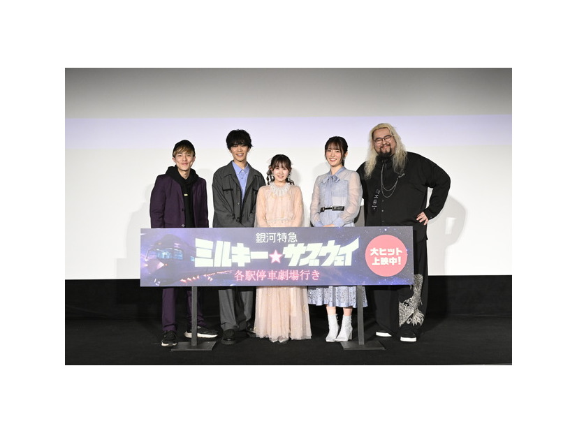 『銀河特急 ミルキー☆サブウェイ 各駅停車劇場行き』©亀山陽平／タイタン工業