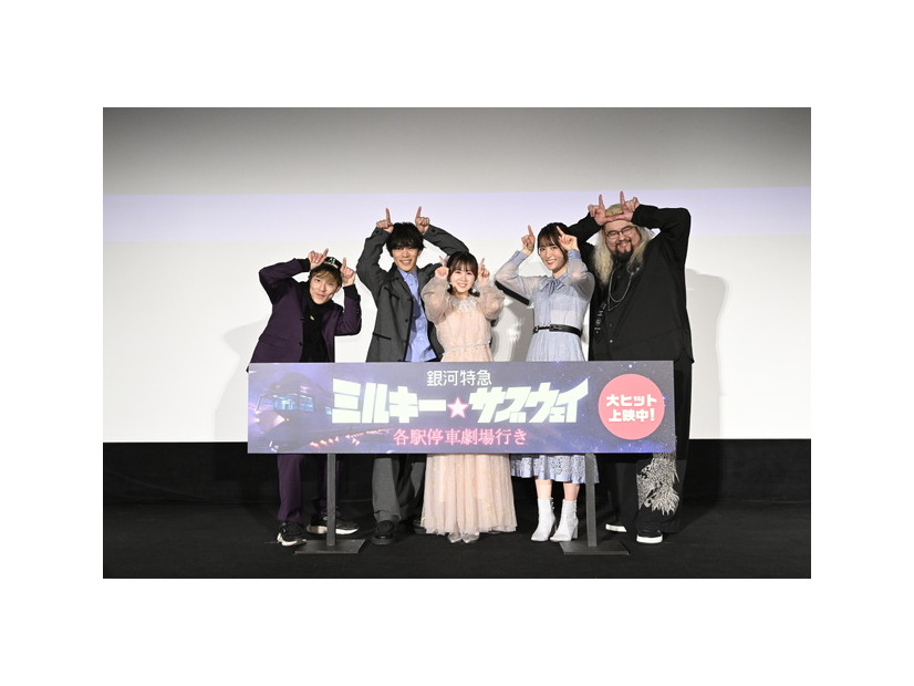 『銀河特急 ミルキー☆サブウェイ 各駅停車劇場行き』©亀山陽平／タイタン工業