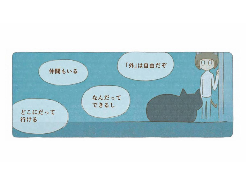 旅や自由に憧れる。「どこへでも行ける」はずだけど、ここにいたい【夜が明けるとき猫がそばにいれば #17】