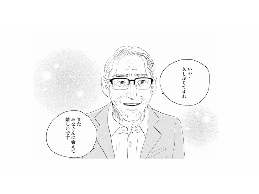 ママ友とやけに仲のいいお客さん。一体どんな人…？【秘密の花園（１） #21】