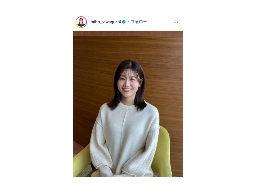 澤口実歩 Instagramより