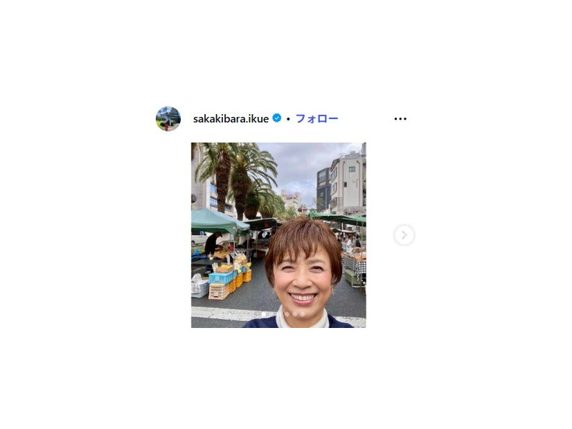 榊原郁恵Instagramより