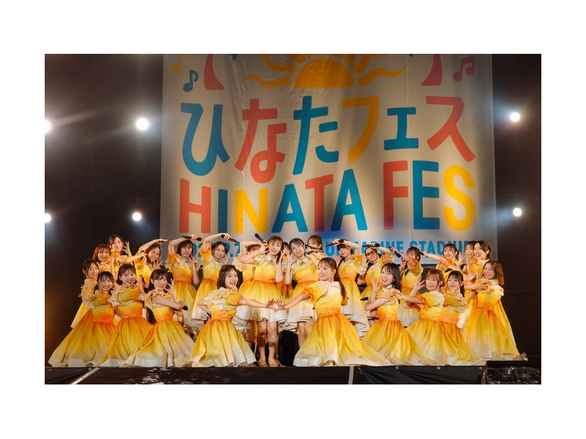 「ひなたフェス2024」の様子（C）Seed & FlowerLLC