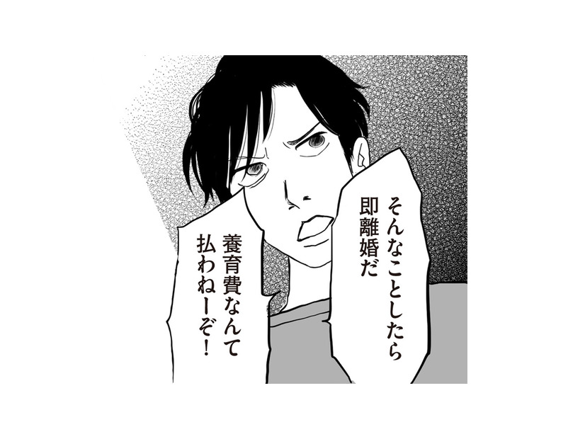 夫のW不倫を義両親に報告。味方になってくれると思いきや、予想外の反応に呆れてしまう【W不倫サレたのに165万請求されました #４】