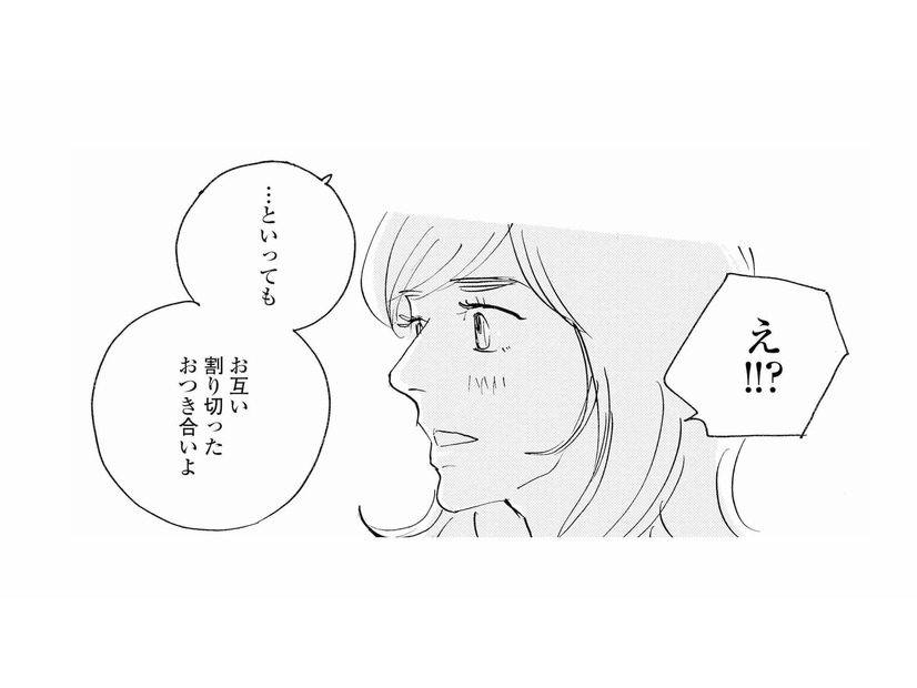 「割り切ったお付き合い」の愛人契約。していたのは、まさかのママ友だった!?【秘密の花園（１） #23】
