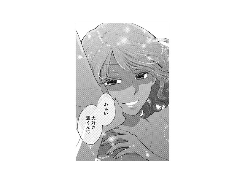 何が起こったの？びっくりしすぎて、頭がついていかない【親友は悪女 #14】