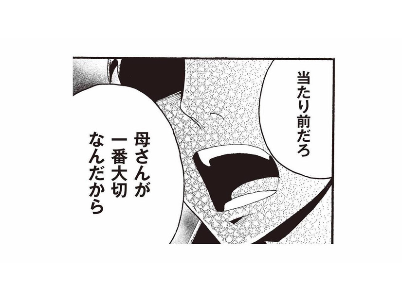 「母さんが一番大切」母との電話に表れた、夫の揺るがない優先順位【美魔女の義母がつらく当たるので破滅させました #14】