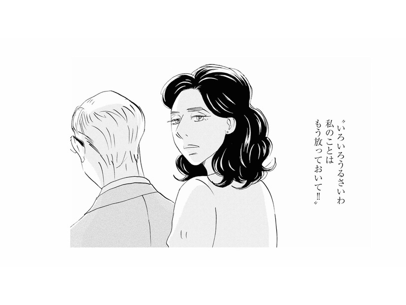 「うるさいわ、放っておいて！」夢の中のママ友はどこか冷たい【秘密の花園（１） #25】