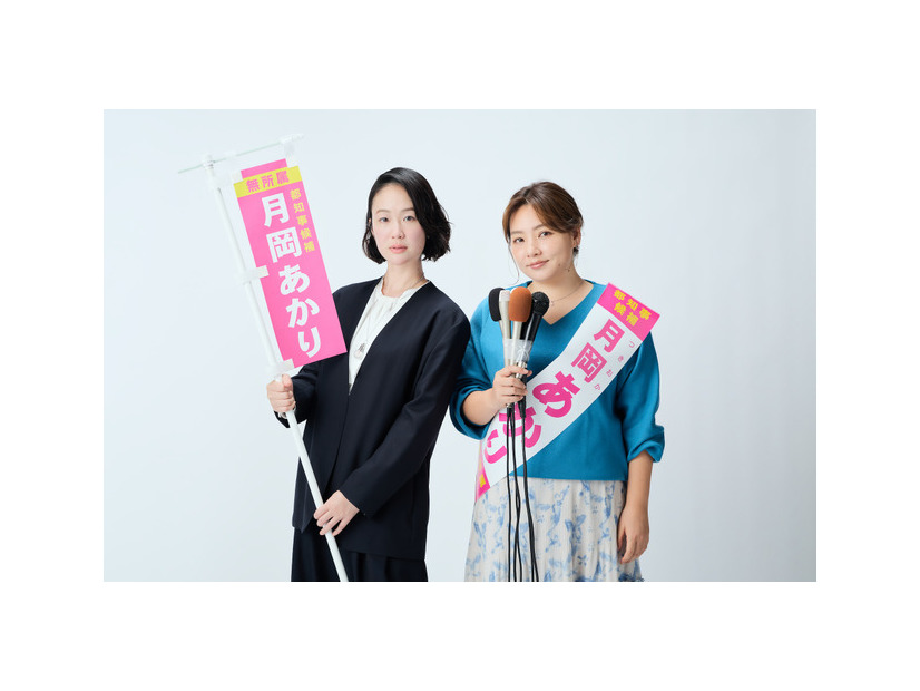 「銀河の一票」