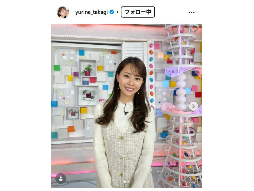 高木由梨奈Instagramより