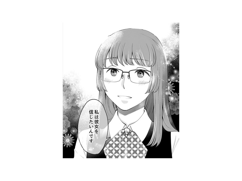 上司に橋井くんと姫乃のことを聞かれた。空気が重いのに気づかれてしまった【親友は悪女 #16】