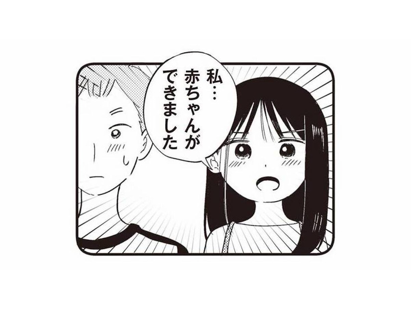 妊娠検査の結果は陽性。「赤ちゃんができました」彼氏とふたりで、母へ報告【16歳の母 #２】