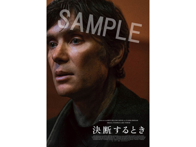 『決断するとき』ムビチケ特典ポストカード　© 2024 ARTISTS EQUITY.  ALL RIGHTS RESERVED.