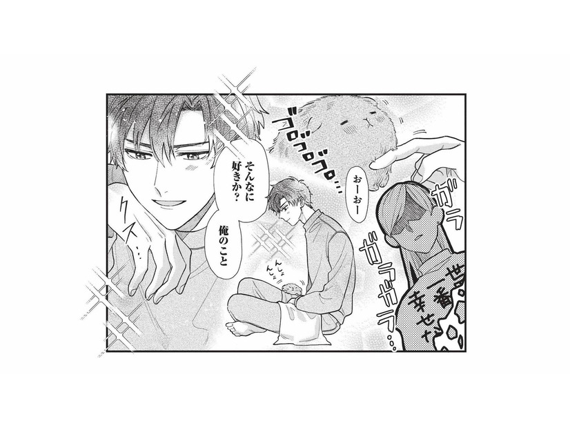 私が世界で一番幸せなはずなのに…！彼氏が愛でる“ライバル”出現!?【彼氏のことが好きすぎて今日も全力で生きる！！！ #５】